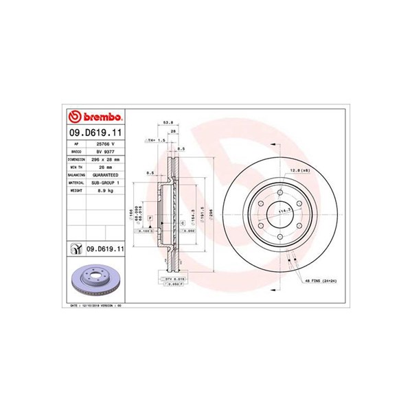 Bremseskive Innvendig ventilert, Framaksel BREMBO BREMBO